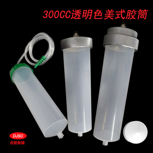 大容量装胶筒点胶针筒
