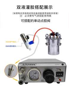 武臧型点胶机高精密控制器IEI滴胶机点胶控制器日式 打胶机AD 2000