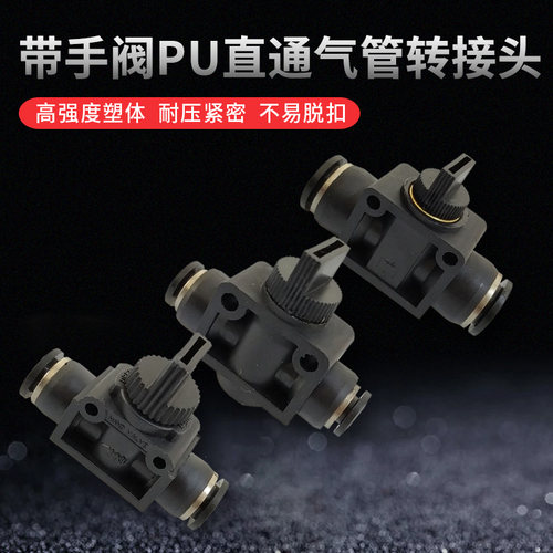 气动PU气管耐高压不漏气