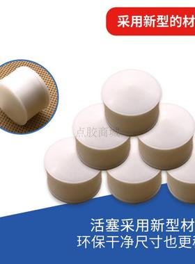 橡胶活塞美式针筒活塞 硅胶活塞 30CC 50CC专用橡胶活塞 加厚活塞