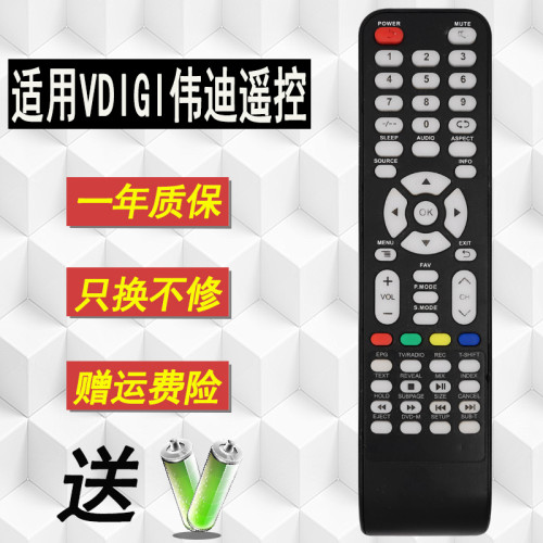 原装品质 直接使用 无需设置 售后无忧