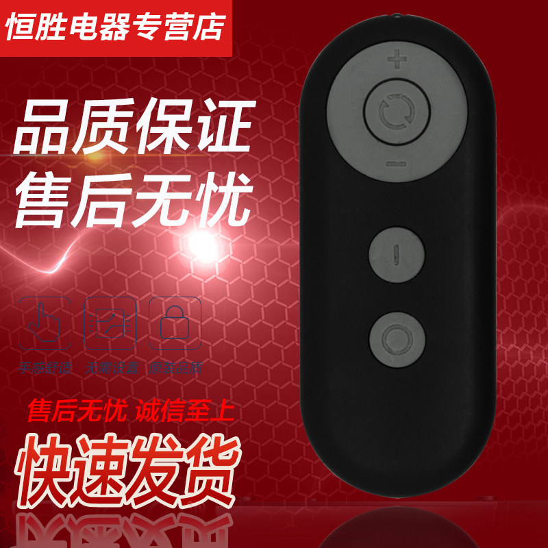 适用于 电动智能走步机 LATIT走步机 跑步机遥控器 LATI