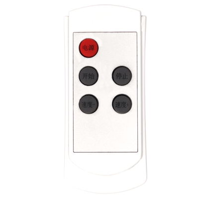 适用易跑平板跑步机走步机遥控器