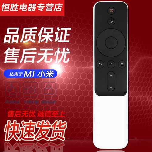 蓝牙语音配对 操作简单 品质保证 售后无忧