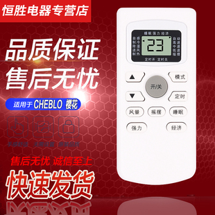 好而易适用于GOME国美空调遥控器GYKQ-34 KFR-25/35GW/GM-YZL01(D3) 通用KEG韩电SKG樱花MBO北海道三菱