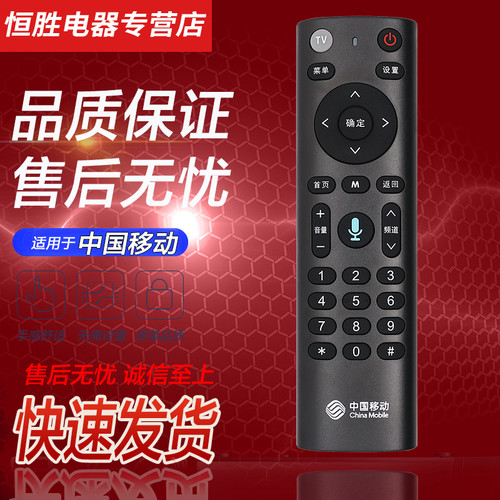 蓝牙语音 品质保证 售后无忧