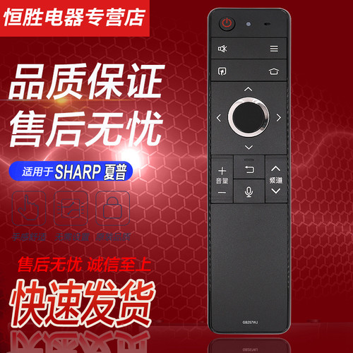 蓝牙语音遥控 初次使用需要配对 不能直接用