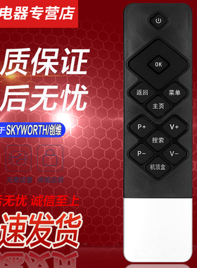 适用于coocaa创维酷开电视遥控器U55 32K1Y 40U1 49K1C 58U1