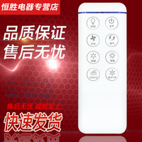 好而易适用于原装OPPLE欧普浴霸 OP-YK-YB001 JDSF115-Y遥控器