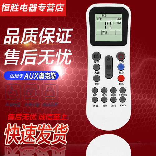 直接使用 无需设置 品质保证 售后无忧