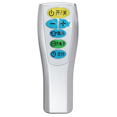 艾美特无叶风扇遥控器