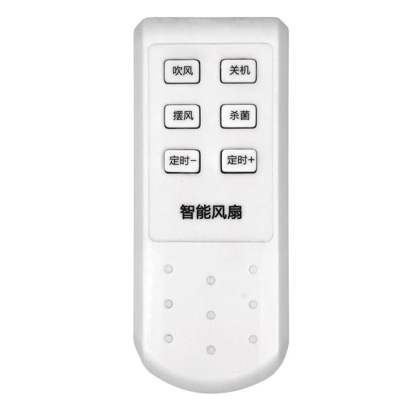 OPPLE欧普派好太太小米厨房凉霸智能电风扇家用遥控器 HJ-8802