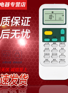 适用于海信变频空调遥控器DG11J1-03(B) KFR-26/35GW/80FZBpH-2