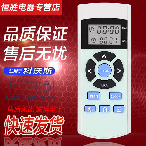 品质保证 直接使用 无需设置 售后无忧