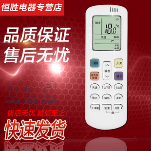 RCH 好而易适用于海信变频空调遥控器R0Y2 HSN KFR35GW ROY3