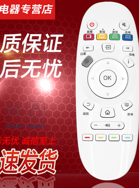 适用于海信液晶电视遥控器 CN3A57 LED55EC760UC LED50K5500US