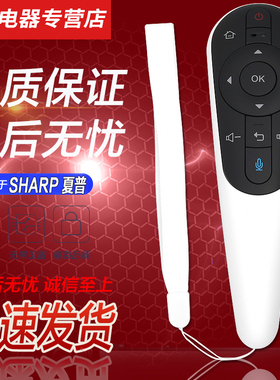 原装好而易适用于SHARP夏普电视遥控器GB122WJSA2 LCD-46/52/60/70LX765A 50/58MY80A UE20A 58S1A U1A DS80A