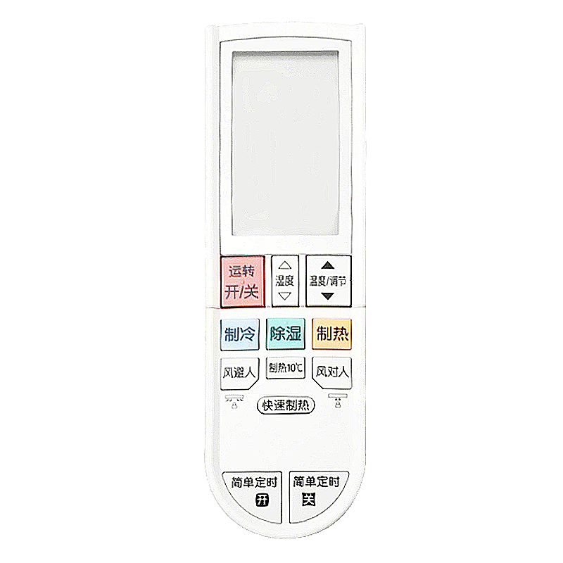 三菱空调遥控器电机PG12AS