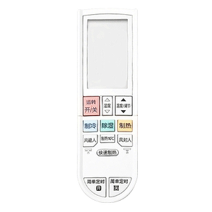 三菱空调遥控器电机PG12AS