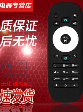 适用于海信电视遥控器CN3B12 3F12 LED42 46K360X3D 50EC310jD