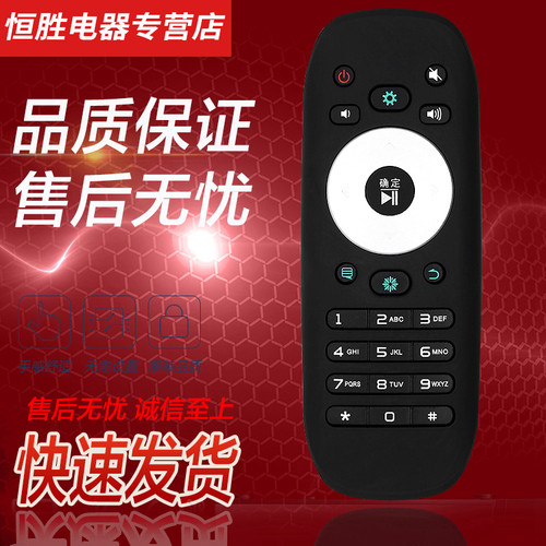 海信电视遥控器CN3B123F12