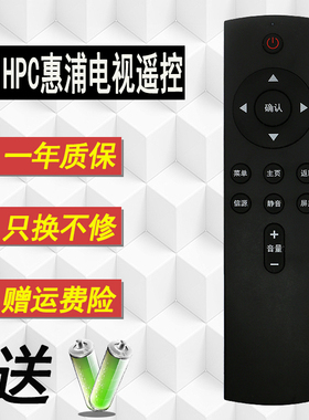原装好而易 适用于 HPC 惠浦智能液晶电视机遥控器 55A6L