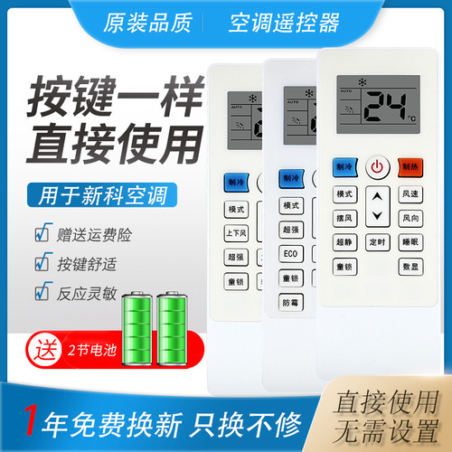原装品质 直接使用 无需设置 售后无忧