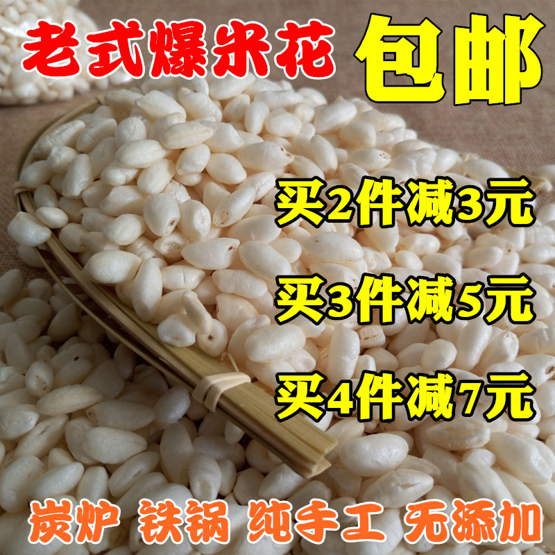 童年味道怀旧零食大米花