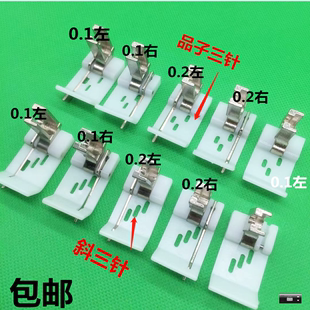 平缝机塑料止口压脚锁链底链条车380带刀定位压脚 380斜三针链式