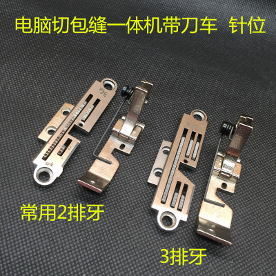 切包一体机带刀包边车拉筒