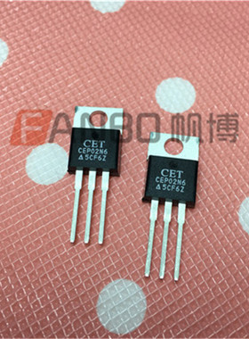 CEP02N6 TO-220 MOS场效应管  实体店现货
