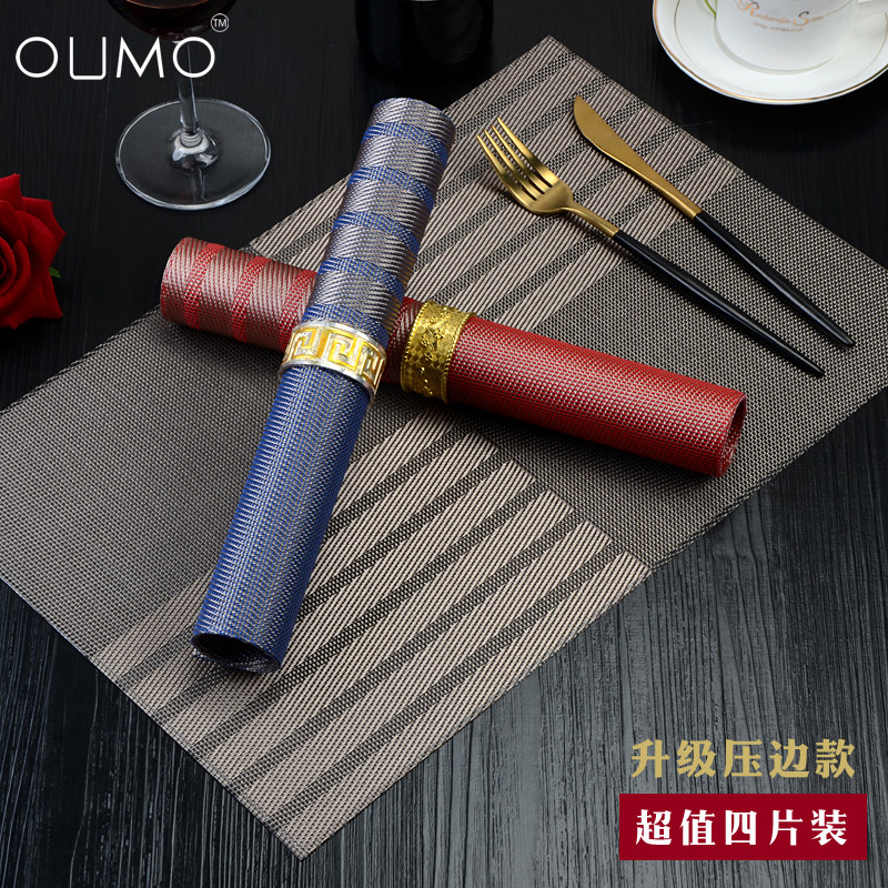 4片装 环保PVC餐垫欧式餐桌垫酒店西餐隔热垫 长方形防滑盘垫碗垫,餐饮具,餐垫,淘宝优惠券,粉丝福利购,淘宝优惠卷