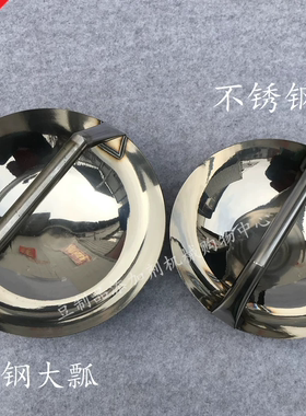 不锈钢白钢提手水瓢商用豆脑泼瓢