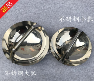 不锈钢豆腐瓢白钢加厚圆形提手水瓢商用水勺厨房家用豆脑豆浆泼瓢