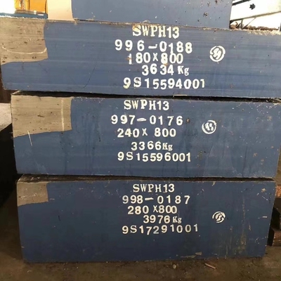 8566模具钢8433 8418光板2344 3CR2W8V圆棒SKH-9冲子料DC53