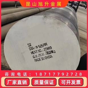 模具钢材45号钢板50号gcr15轴承65mn弹簧钢40cr精光板42crmo圆钢