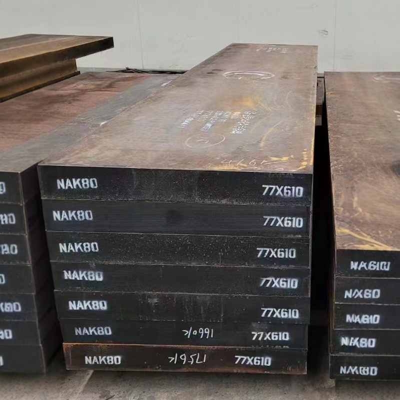 XPM预硬模具钢 ASSAB88钢板 P40 2343ESR板材 SLD10圆棒NAK80镜面