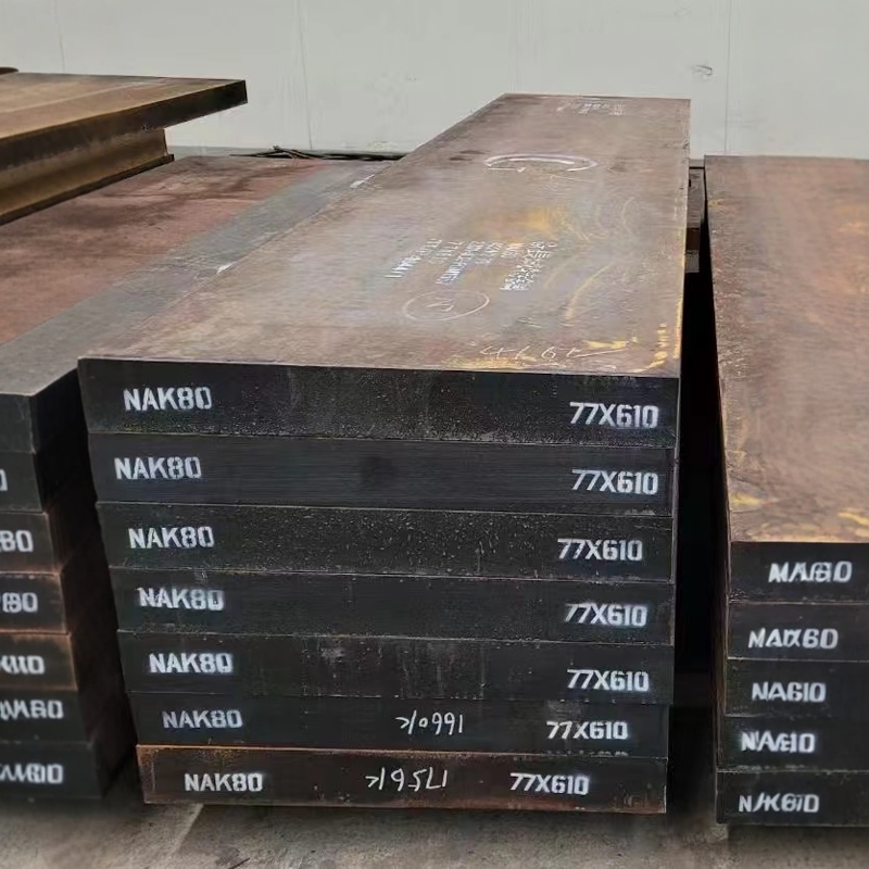 4CR13模具钢材H13 S136 DC53 圆钢718 CR12MOV P20钢板440C圆棒M2