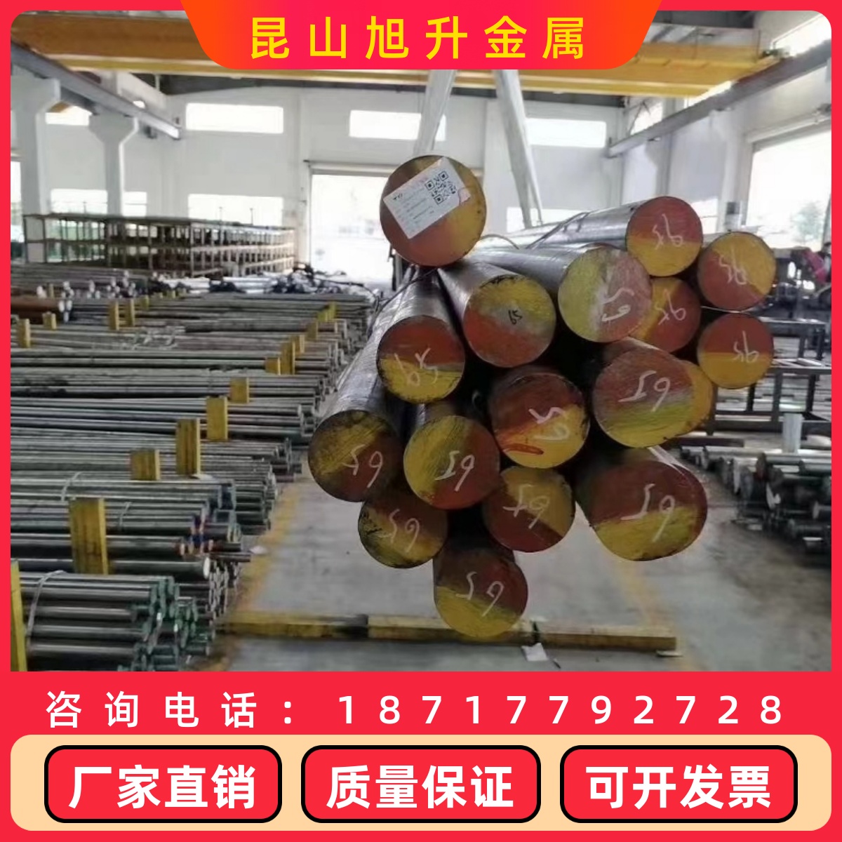 6Crw2si cr12 DC53 718HH硬料 GCR15 T8 T10 9CRSi板材工具钢