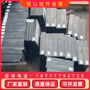 718 模具钢材S136 4CR13圆钢CR12MOV DC53 P20钢板440C圆棒M2 H13