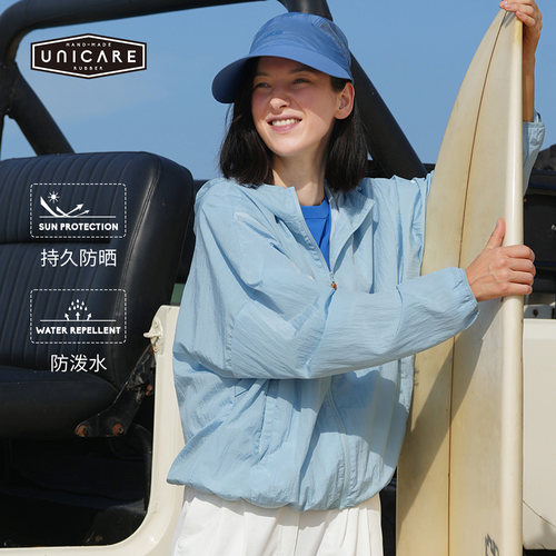 UNICARE夏季防晒衣女 专业防紫外线皮肤衣户外登山徒步骑行服2026