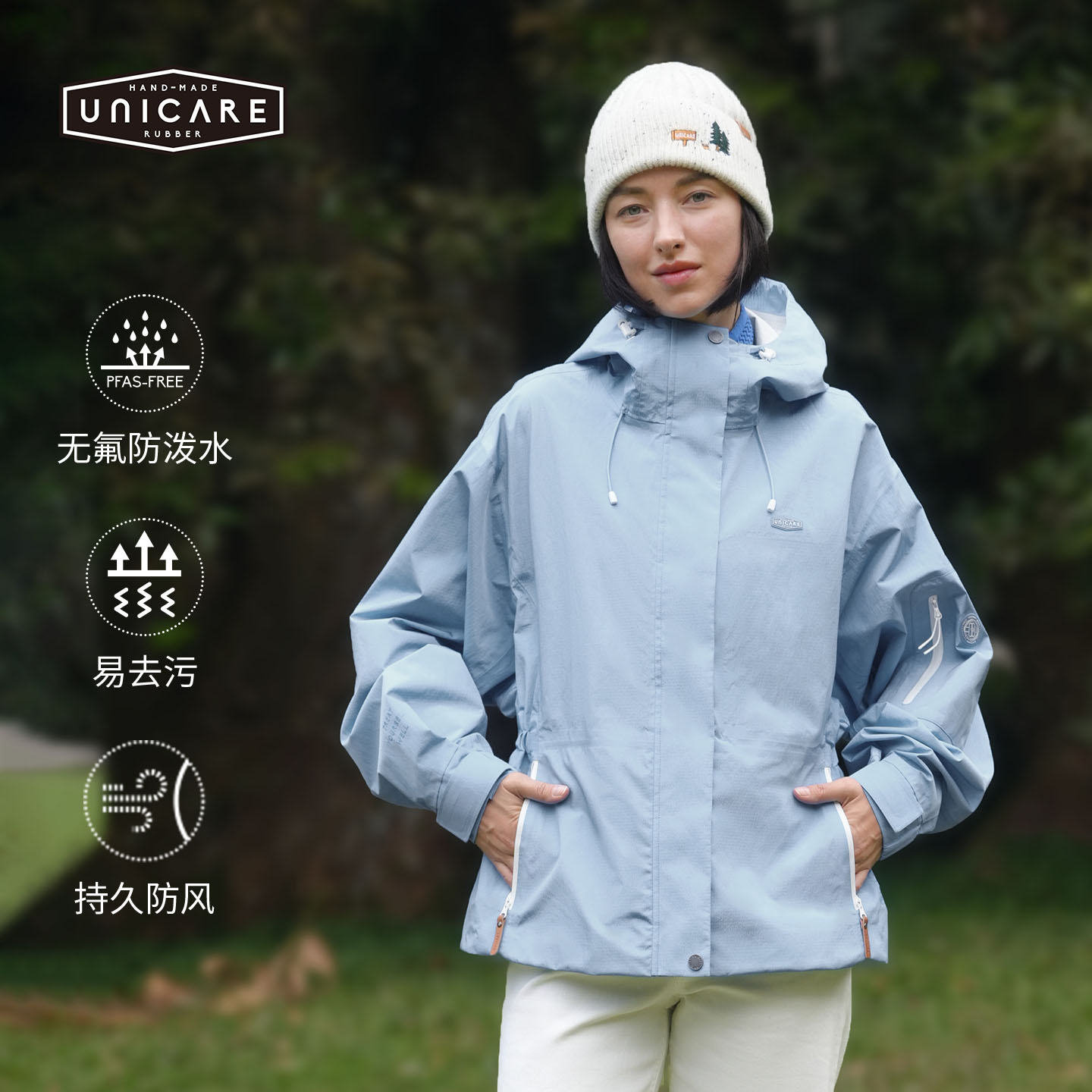 UNICARE小蓝腰冲锋衣限定色防雨防水防风户外登山服外套2026新款图片