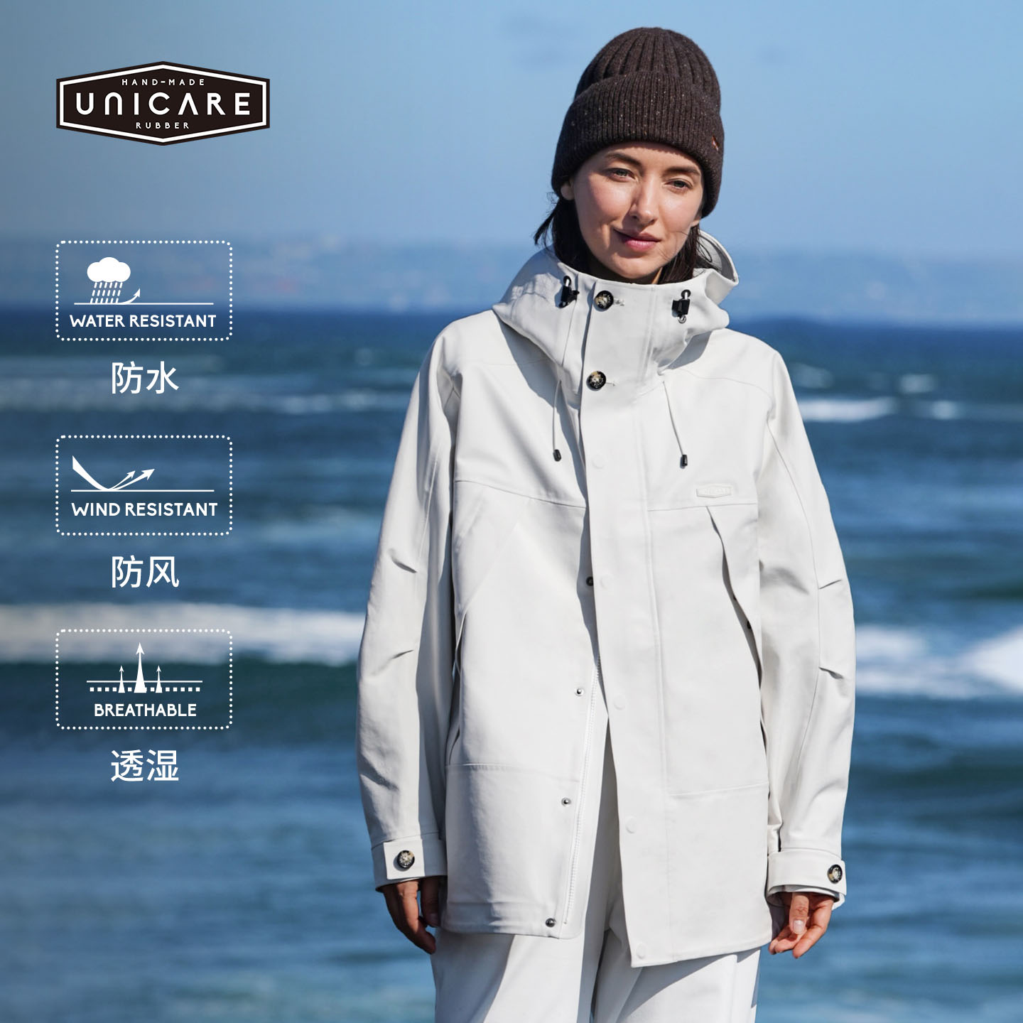 UNICARE女款硬壳防水冲锋衣图片