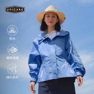 UNICARE小蓝腰冲锋衣限定色 2026新款女 三合一 防水防风户外外套