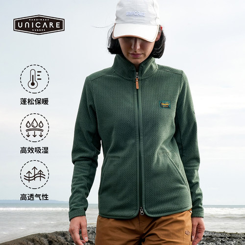 UNICARE抓绒衣女 春秋薄款保暖外套 户外运动休闲摇粒绒上衣 2025