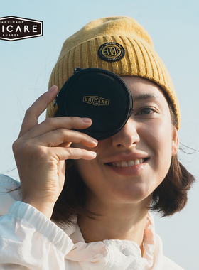 UNICARE时尚复古U盾迷你小圆包 U盘耳机手机线收纳包 2025