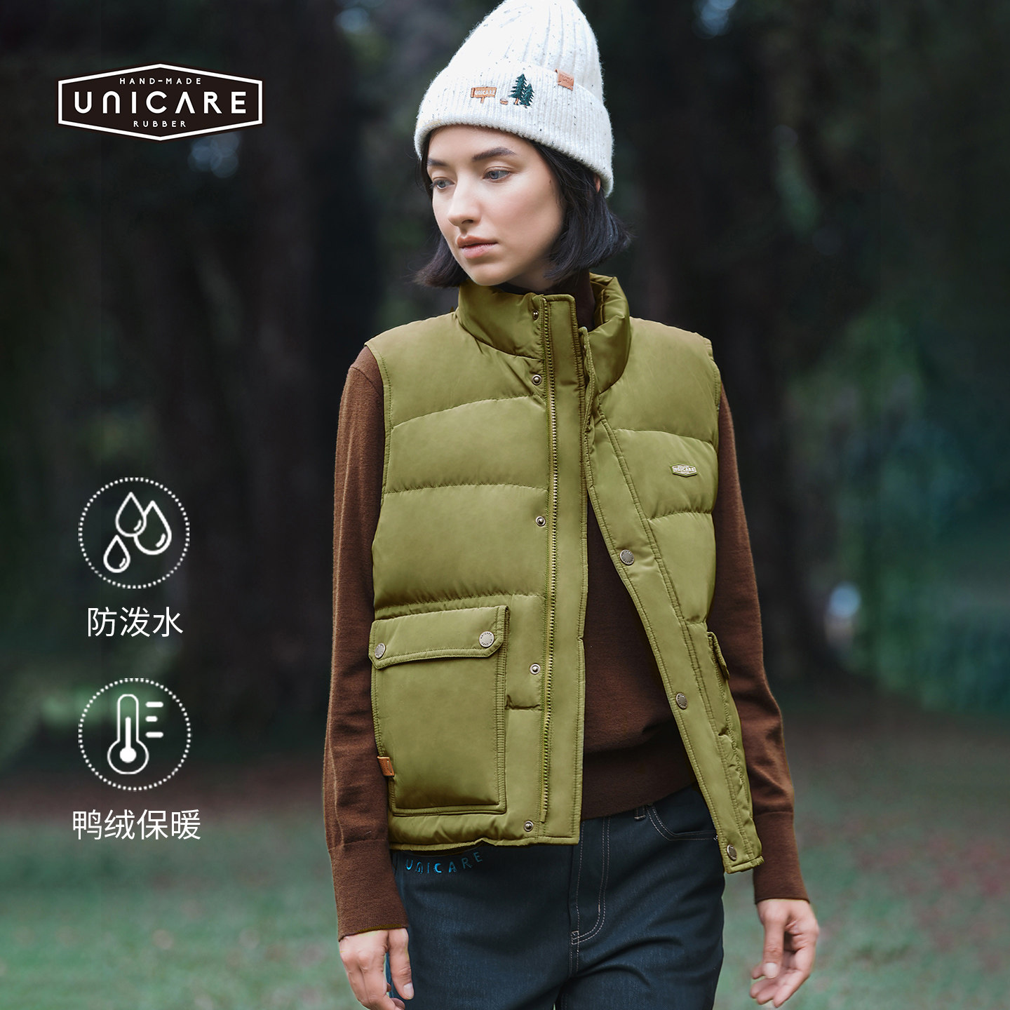 UNICARE冬季加厚羽绒马甲 3M新雪丽高效保暖马夹背心 防泼水2026