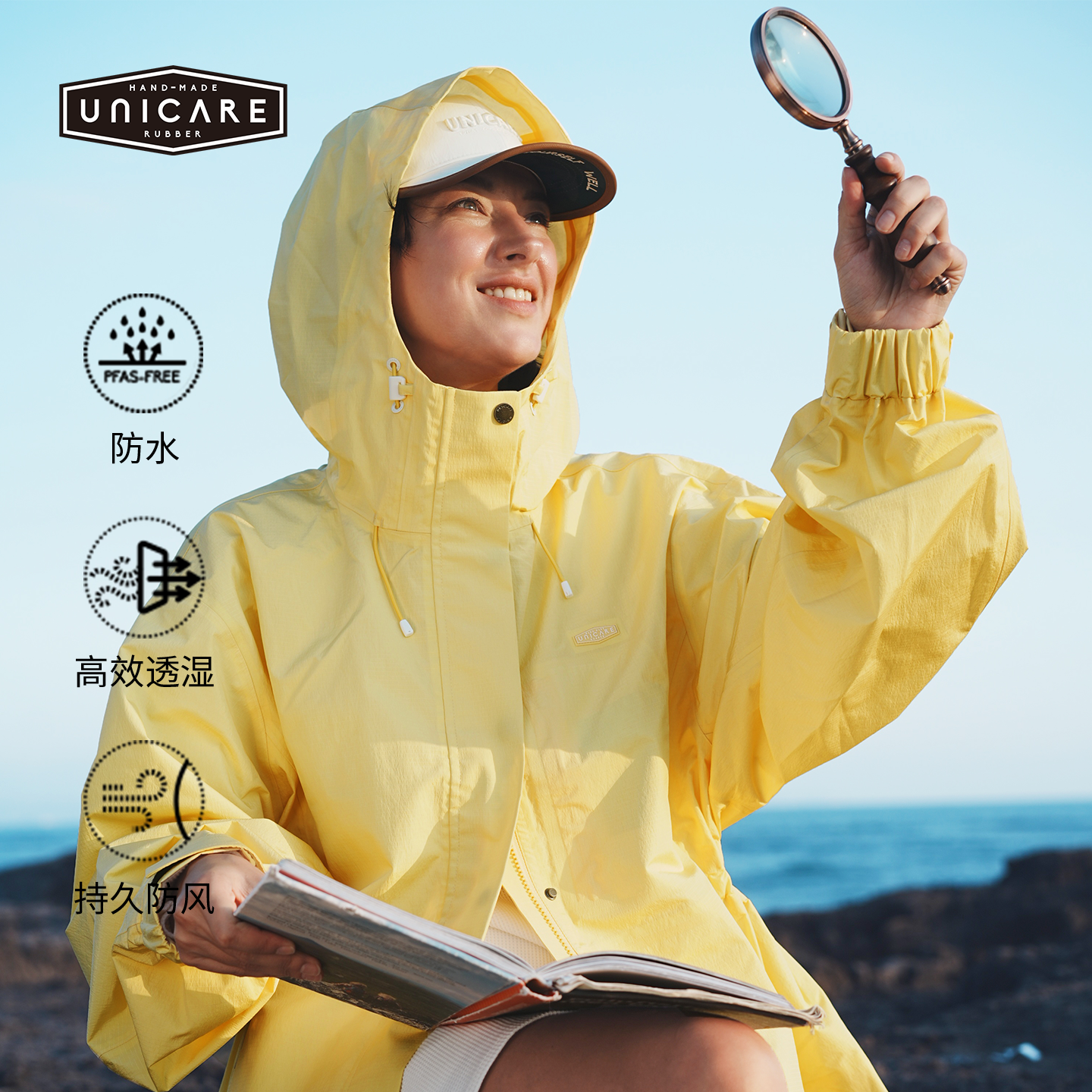 UNICARE三合一专业冲锋衣女 防水防风透汽户外登山服 2025