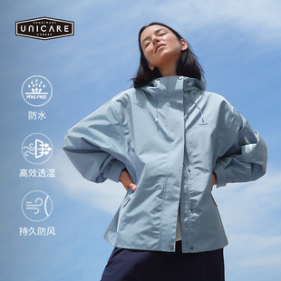 UNICARE小蓝腰冲锋衣限定色三合一 防水防风户外登山外套2026新款