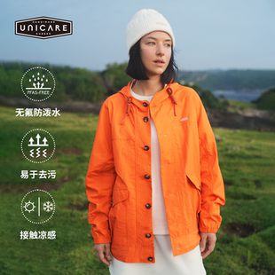 UNICARE运动休闲上衣 户外登山森林徒步外套百搭宽松防水防风夹克